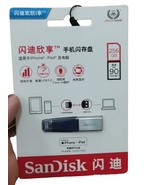 SanDisk 256GB USB 3.0 iXpand Mini Flash Drive with Lightning Connector - $1,344.50 MXN
