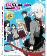 Tantei wa Mou, Shindeiru VOL.1 - 12 End All Region SHIP FROM USA - €32,61 EUR