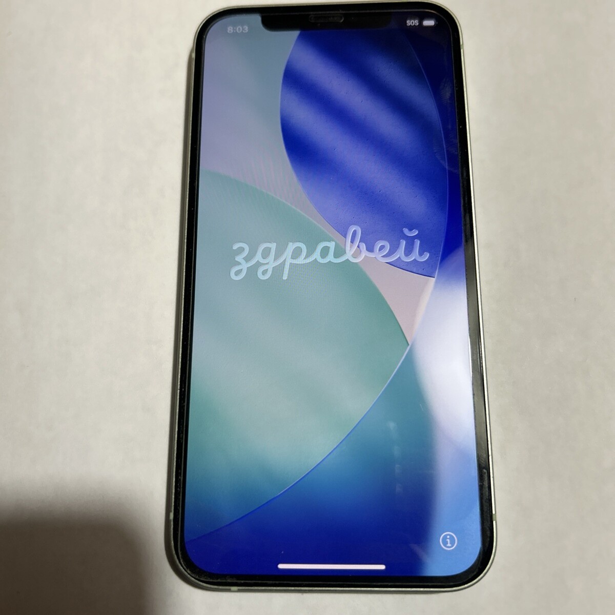 Full-size item image