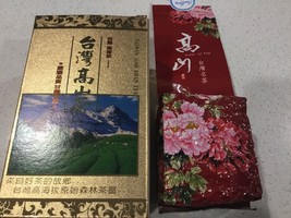 Taiwan A-Li Shan Mountain High Cold Organic Hand Picked Oolong Tea 300g - £41.78 GBP