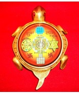 Kachap Shree Yantra / Sampoorn shree yantra on Tortoise - In Panchdhatu - $2,621.91 MXN