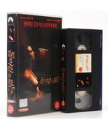 Irreversible (2002) Korean VHS Rental [NTSC] Korea Gaspar Noe Monica Bel... - £43.39 GBP