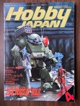 Apr &#39;89 Hobby Japan Manga Model Maker&#39;s Mag #239 Zugocke E, 3D Show, Dogs Of War - £15.58 GBP