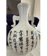 Vintage Chinese Porcelain Moon Flask Vase~2 Handled with Inscription bot... - $904.22 MXN
