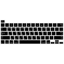 Korean Language Silicone Keyboard Cover Skin For Macbook Pro 13 2022 16 Inch A21 - £12.01 GBP