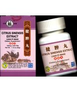 Jian Pi Wan - Citrus Sinensis Extract - Support Stomach and Digestion Sy... - €12,47 EUR