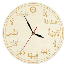 12&#39;&#39; Qiyamah Allah Laser Engraved Wooden Wall Clock Quran Sayings Islami... - £30.95 GBP