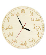 12&#39;&#39; Qiyamah Allah Laser Engraved Wooden Wall Clock Quran Sayings Islami... - $53.79 CAD