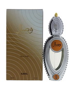 Ajmal Wisal Layl 1.7 oz / 50 ml Eau De Parfum spray - $44.89