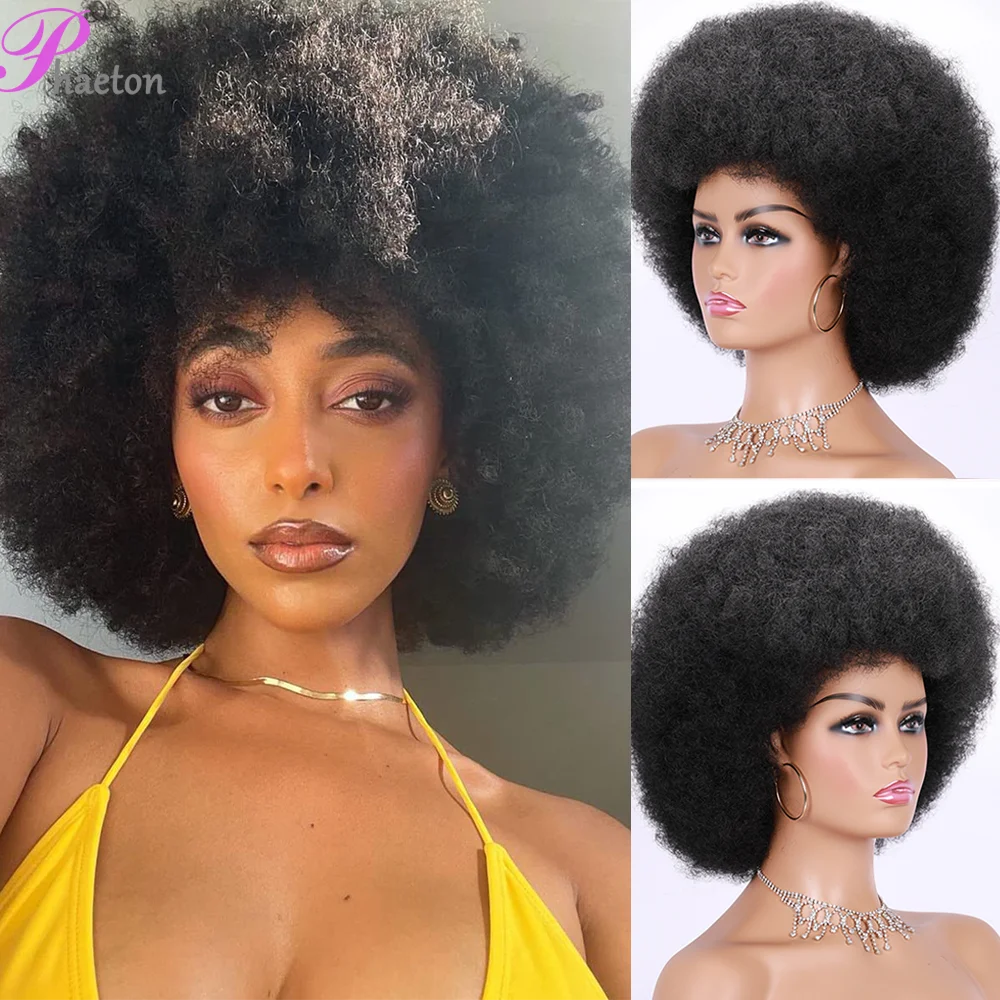 High Puff Afro Wig Short Kinky Curly Wig With Bangs Black  Ombre Synthetic Ha - £18.61 GBP+