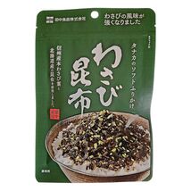 TANAKA SOFT FURIKAKE WASABI KELP 20G/0.7OZ - Pack of One (1), Free Shipping - $10.84