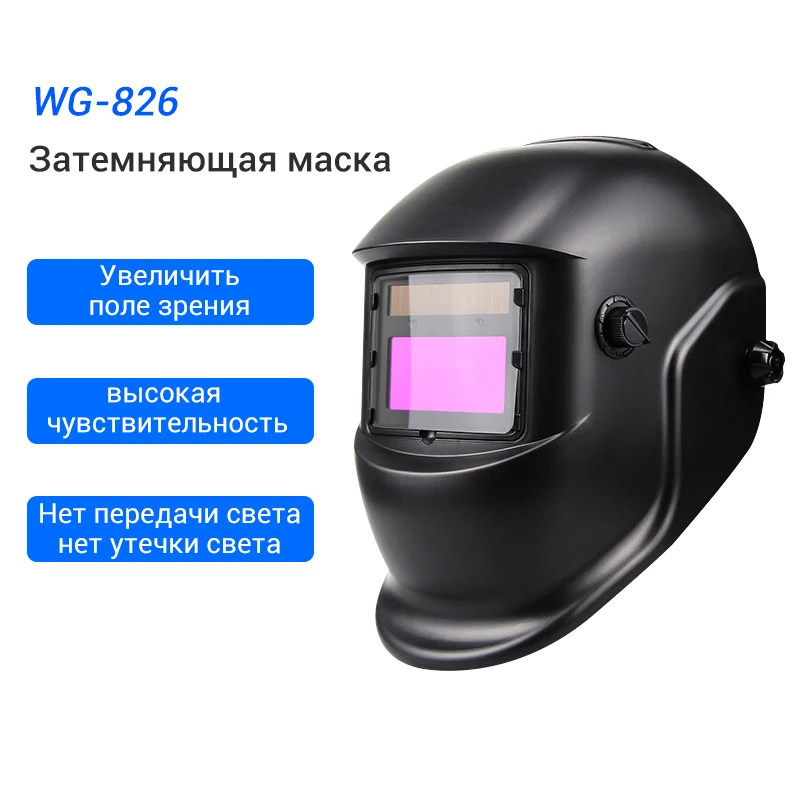 Elding goggles welding mask dimmable protective glasses high sensitivity anti glare and thumb200