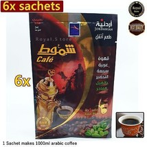 6X Sachets Instant Jordanian Arabian Coffee With Cardamom arabic قهوة شم... - £20.41 GBP