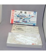 Aoshima SEIRAN Japanese Navy Plane Model Kit 1/72 Detailed Aero Series - £22.53 GBP