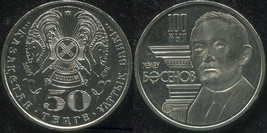 Kazakhstan 50 Tenge. 2009 (Coin KM#146. Unc) T. Bassenov - £4.40 GBP
