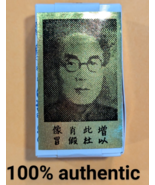 (1) China Brush Seifen's Kwang Tze solution (3ml) herbal remedy 100% Authentic - $14.95