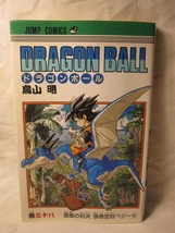 1994 Dragon Ball Manga #38 - 1st Ed. Japanese, w/ DJ - $30.00