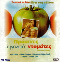 Fried Green Tomatoes (Jessica Tandy, Kathy Bates) Region 2 Dvd - £6.28 GBP