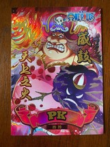 One Piece Anime Collectable Trading Card Big Mom Insert Card Lingling - £5.50 GBP