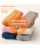 Fleece-Lined Kids Winter Socks - $92.36 MXN+