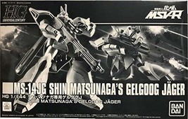         HG 1/144 Gelgoog J for Shin Matsunaga        - £62.56 GBP
