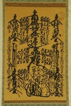 *1863 NICHIREN SHU MINOBU SECT MANDALA GOHONZON - $85.50