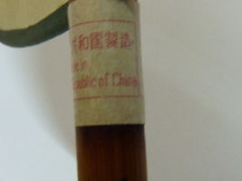 Item image 12