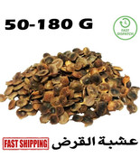 Moroccan Natural acacia nilotica dried herb Body Care عشبة الصلاحة القرض - £7.75 GBP+