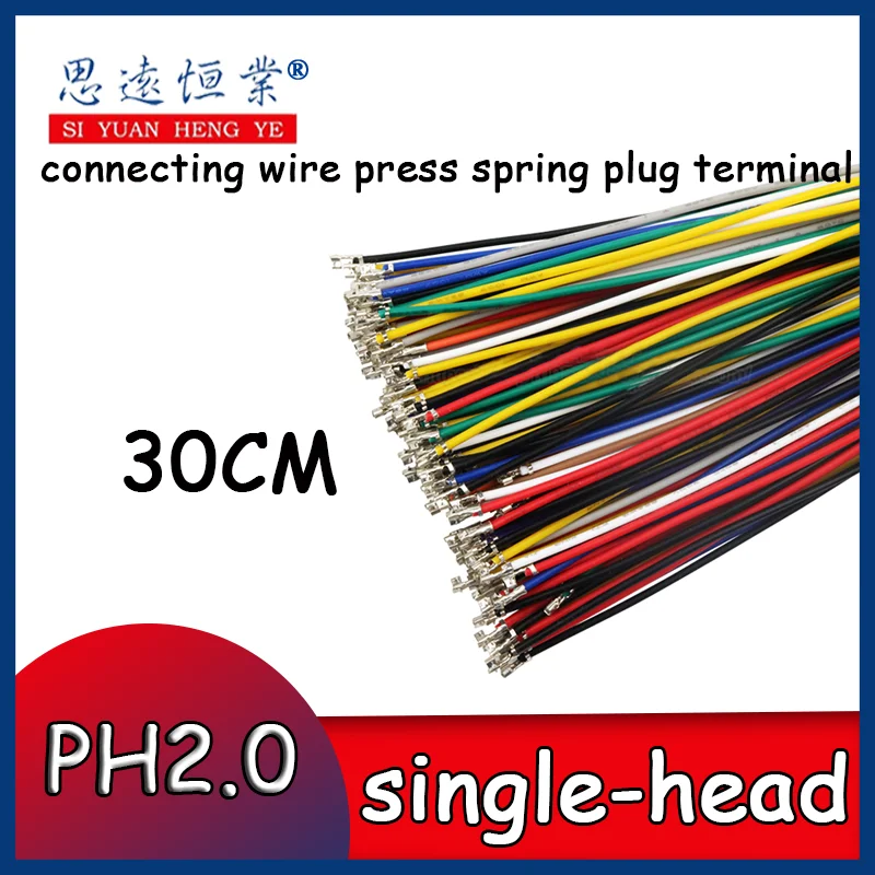 PH2.0 30cm 24AWG Terminal wire Single head double head connection wire p... - $10.66+