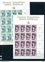 Lithuania Lietuva 1991 4 Mini Sheets Set 16st + 4 labels Angel MNH 14072 - £11.82 GBP