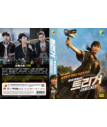 KOREAN DRAMA~Unmasked(1-12End)English subtitle&amp;All region - $574.68 MXN
