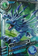 Bandai Digimon Fusion Xros Wars Data Carddass V1 Rare Card Garurumon - £27.53 GBP