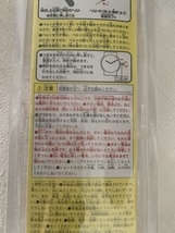 Item image 11
