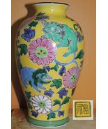Kutani Yoshidaya Vase 7" Yellow w Shishi green Foo Dog Leo Lion Dragon V... - $58.49