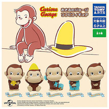 Curious George Soft Vinyl Figure Collection - Complete Set of 5 - £25.72 GBP