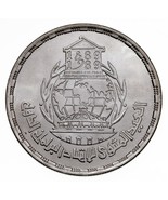 1409-1989 Egipto 2.3kg Moneda de Plata En Bu , United Parliamentary Unió... - $960.44 MXN
