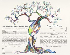 Jewish Marriage Contract With Interfaith Reform Text: Love Tree Ketubah. - £254.04 GBP