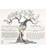 Jewish Marriage Contract With Interfaith Reform Text: Love Tree Ketubah. - £254.92 GBP