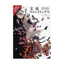 Bungo Stray Dogs 15 Asagiri, Kafka/ Harukawa, Sango (Contributor) - £10.52 GBP