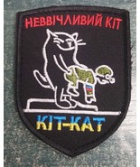 Ukraine Patch -Rude cat КІТ-КАТ Ukraine - £12.36 GBP
