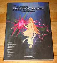 Xenogears Perfect Works The Real Thing art book Japanese artbook Squares... - £220.61 GBP