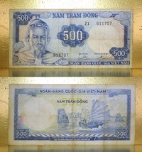 Vietnam 1966 RVN Money 500.00 Dong Banknotes - £8.77 GBP