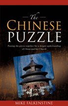 The Chinese Puzzle [Paperback] Falkenstine, Mike - £11.80 GBP