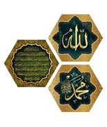 Allah Ayatul Kursi Mohammad Saw Goldan Words 3-teiliges Haxagon-MDF-Gemä... - £30.69 GBP