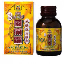 Hong Kong Brand Buil Head Feng Tong Ling For Muscle Pain 50 Capsules - £26.64 GBP