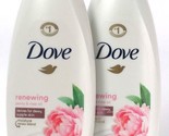 2 Bottles Dove 24 Oz Renewing Peony &amp; Rose Oil Moisture Nourishing Body ... - £26.93 GBP