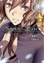 Steins;Gate - Boukan no Rebellion #3 Manga Limited Edition MIZUTA Kenji Japan - £21.28 GBP