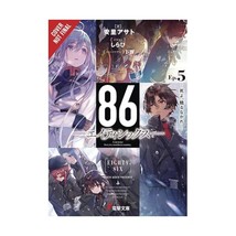 86-eighty-six 5: Death, Be Not Proud Asato, Asato/ Shirabii (Illustrator) - £13.32 GBP