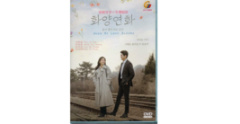 Korean Drama DVD When My Love Blooms (2020) English Subtitle  - £29.24 GBP