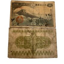 1938 Japan 50 Sen Circulated  Note Mount Fuji - $3.58